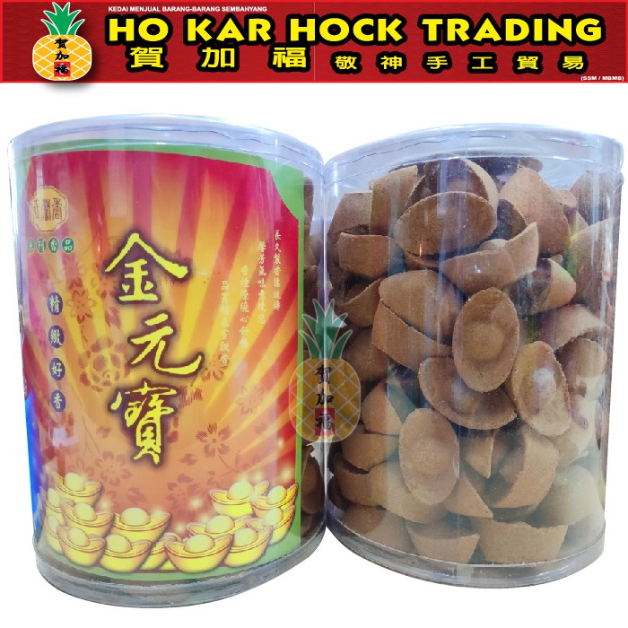贺加福 新山香元寳/桶装元寳粒/一桶约180粒/元宝粒 | Shopee Malaysia