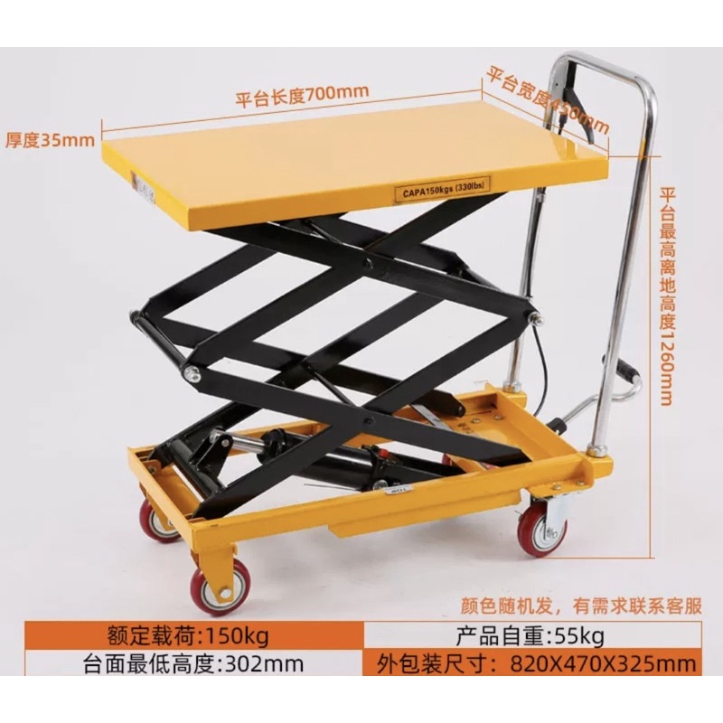 Heavy Duty Hydraulic Scissor Lifting Platform Hydraulic Platform Lift ...