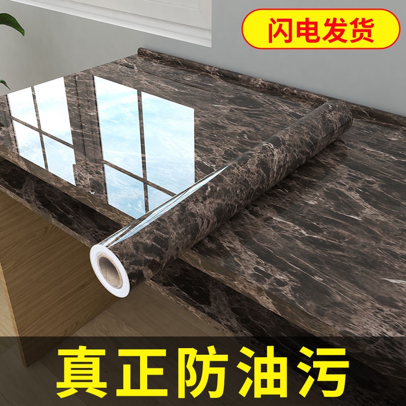 Marble desktop sticker table paper self-adhesive waterproof oil proof ...
