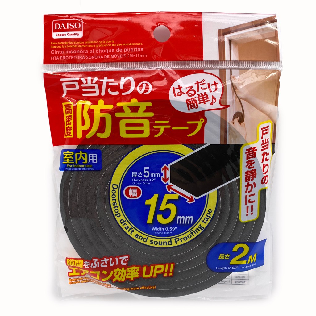 DAISO No3 Doorstop Draft And Sound Proofing Tape (2m) Shopee Malaysia