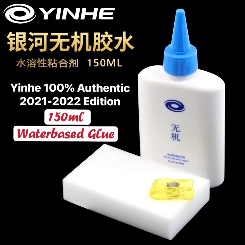 { Ready Stock } Yinhe 150 ml Waterbased Glue Table Tennis Brand New