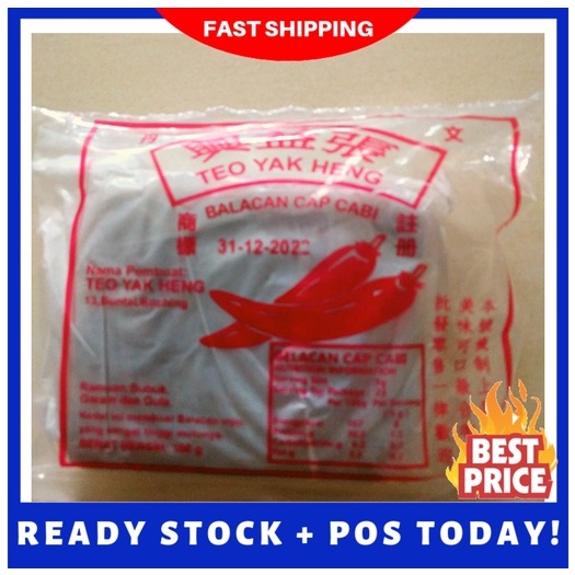 Belacan Cap Cabi Sarawak 100g Shopee Malaysia