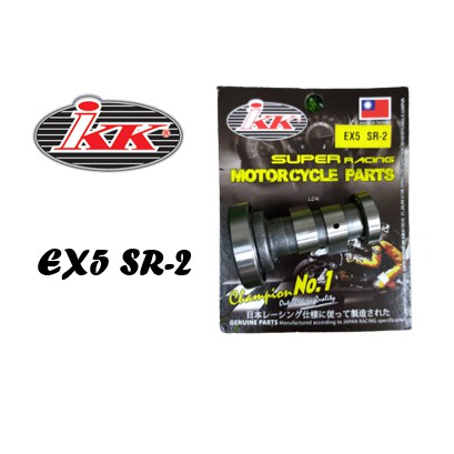 gearbox ikk ex5