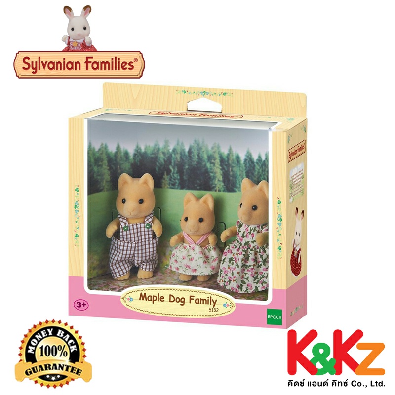 Sylvanian Families Sylvanian: Maple Dog Family / | Shopee Malaysia