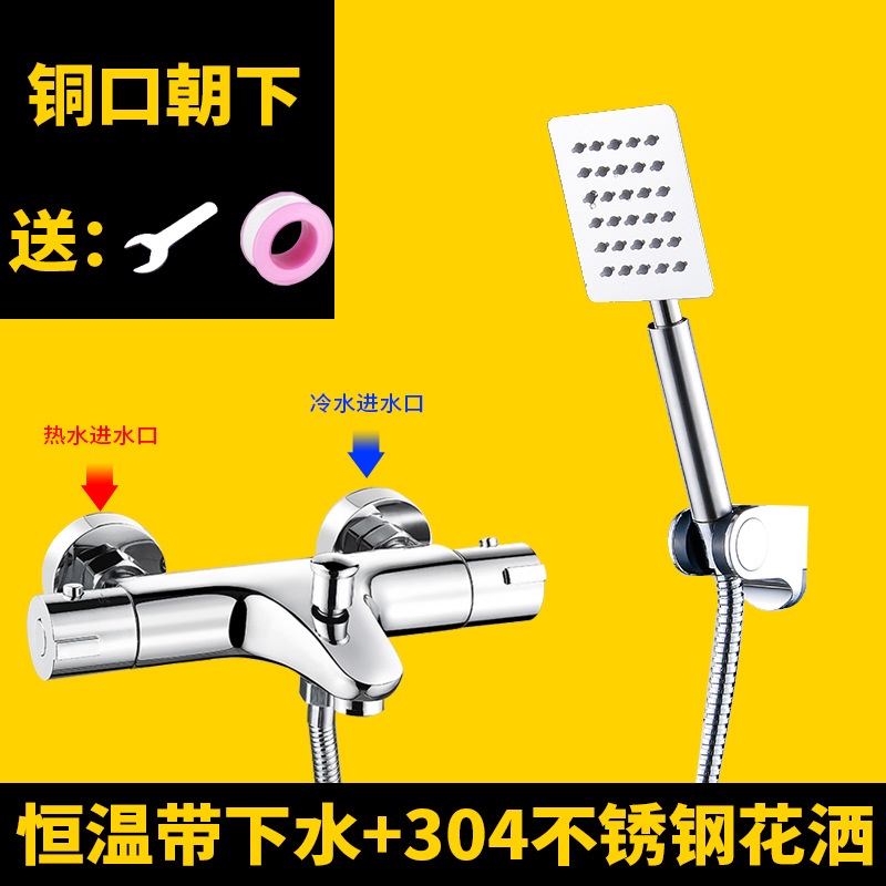 🚀Copper Intelligent Constant Temperature Bathtub Shower Faucet Hot and