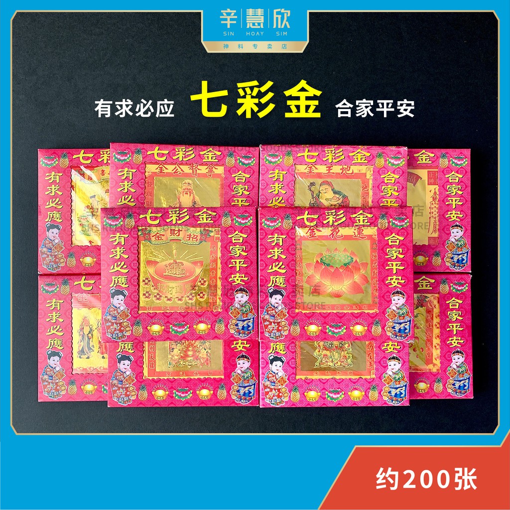 中国 三彩七宝印合（香合）　f2220726 中国 三彩七宝印合（香合）f2220726