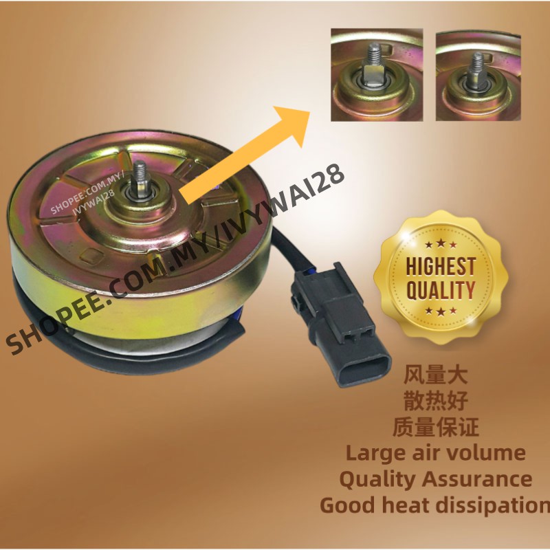Air Cond Condenser Fan Motor Patco Type Wira Satria Shopee Malaysia