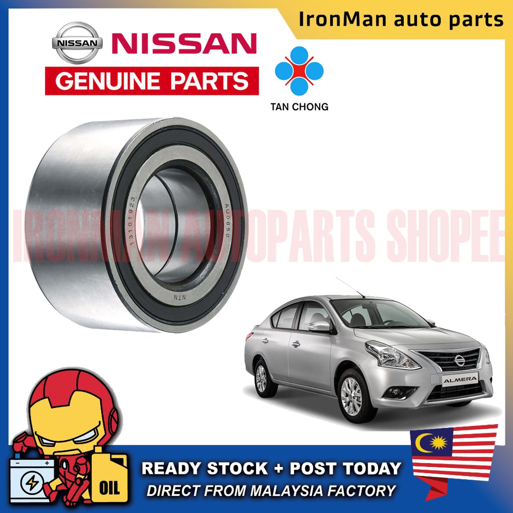 Nissan almera store aftermarket parts