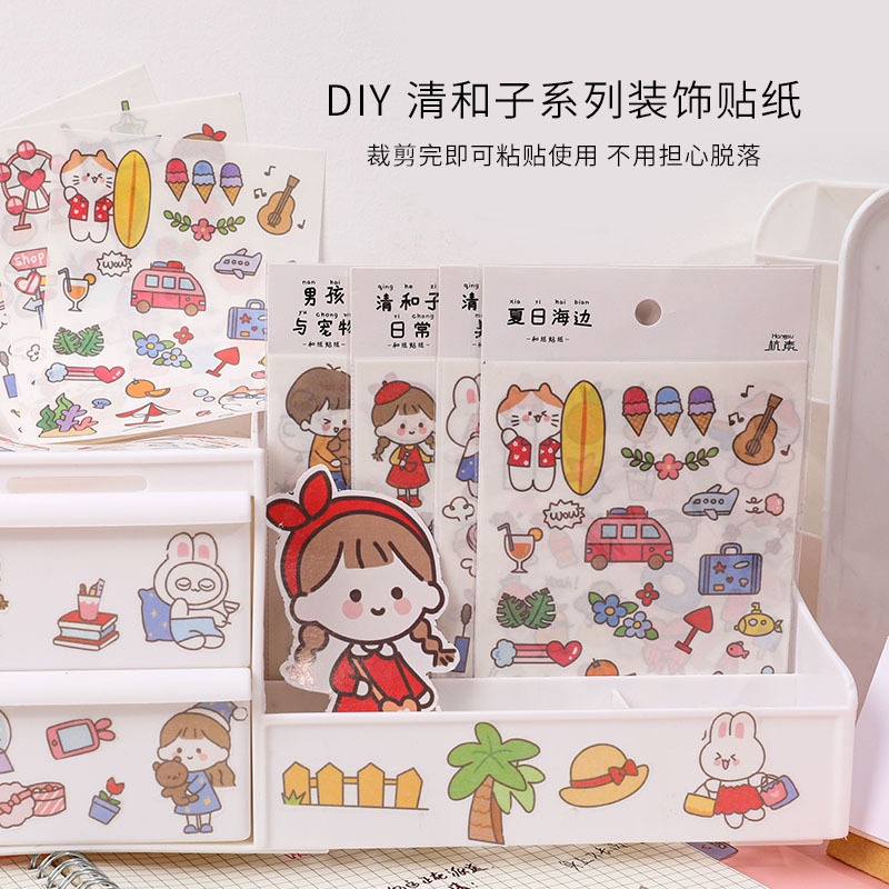 Cute Creative Girls Sticker School Style Cute Cartoon Sticker Student ...