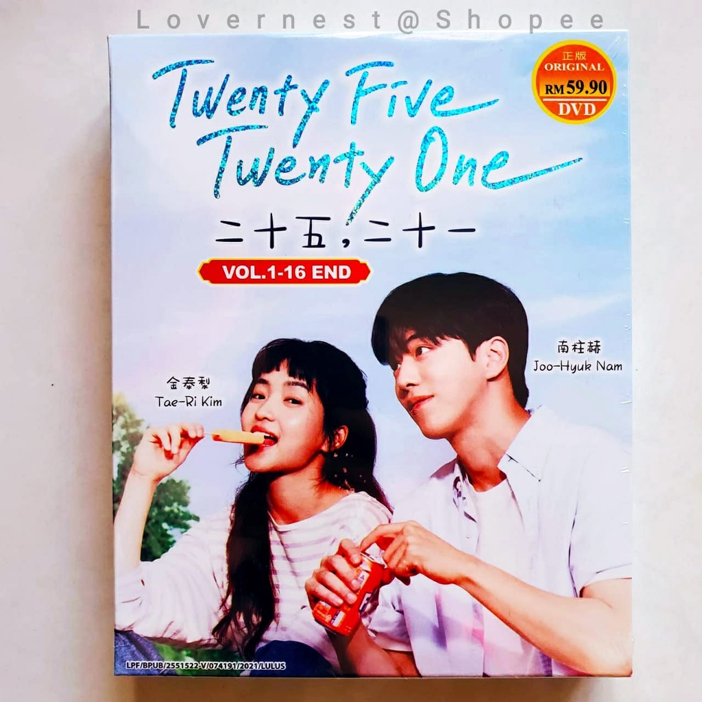 Korean Drama DVD Twenty Five Twenty One 二十五，二十一| Shopee