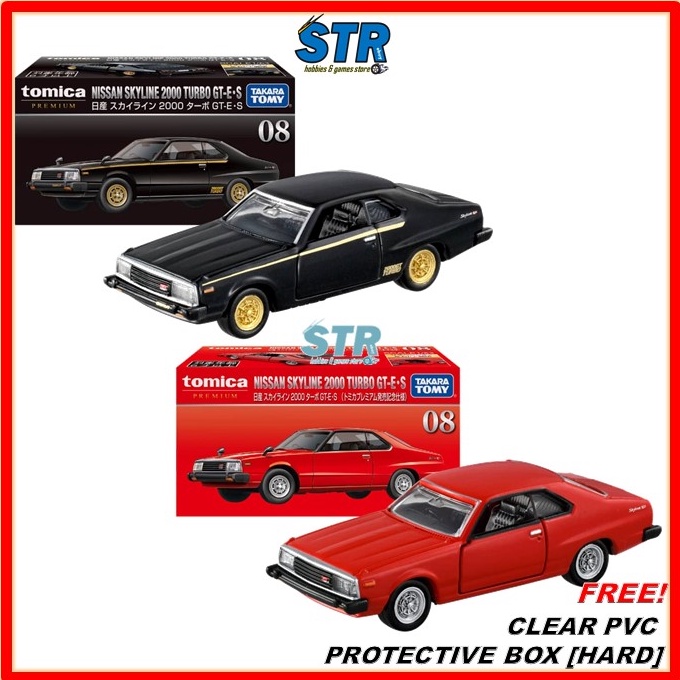 Tomica Premium No.08 Nissan Skyline 2000 Turbo GT-E.S | Shopee
