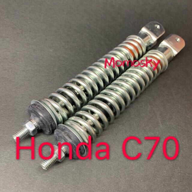 Absorber honda outlet c70