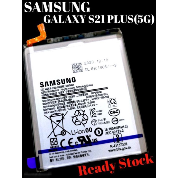 SAMSUNG GALAXY S21 PLUS (5G) (EB-BG996ABY) (ORIGINAL BATTERY) (4660 ...