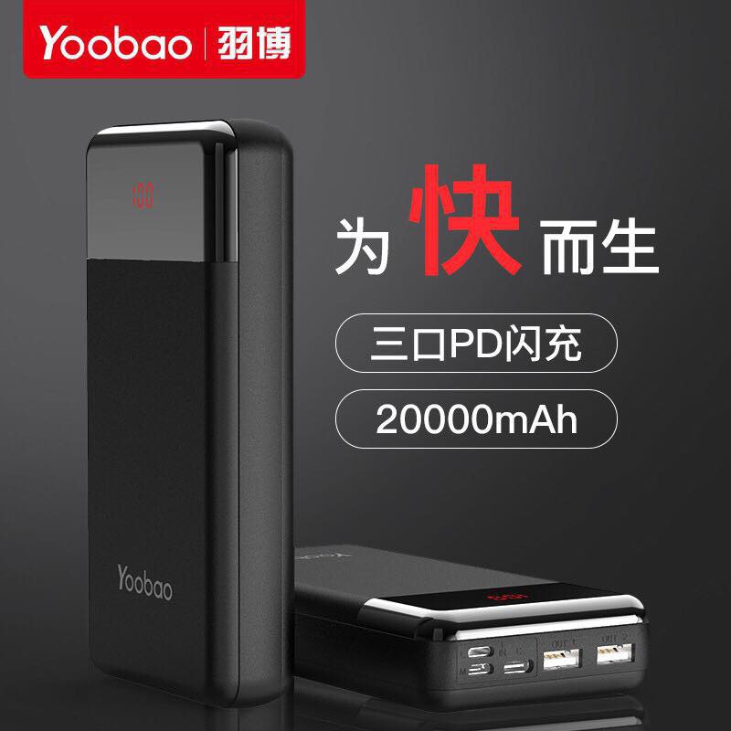 🔥READY STOCK🔥100% ORIGINAL Yoobao 20W-PD Qualcomm Quick Charge 3.0 3 ...