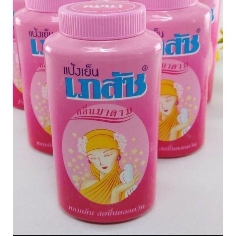 💥READY STOCK💥 THAILAND BHASEJI COOLING POWDER 200G/BEDAK GATAL PINK ...