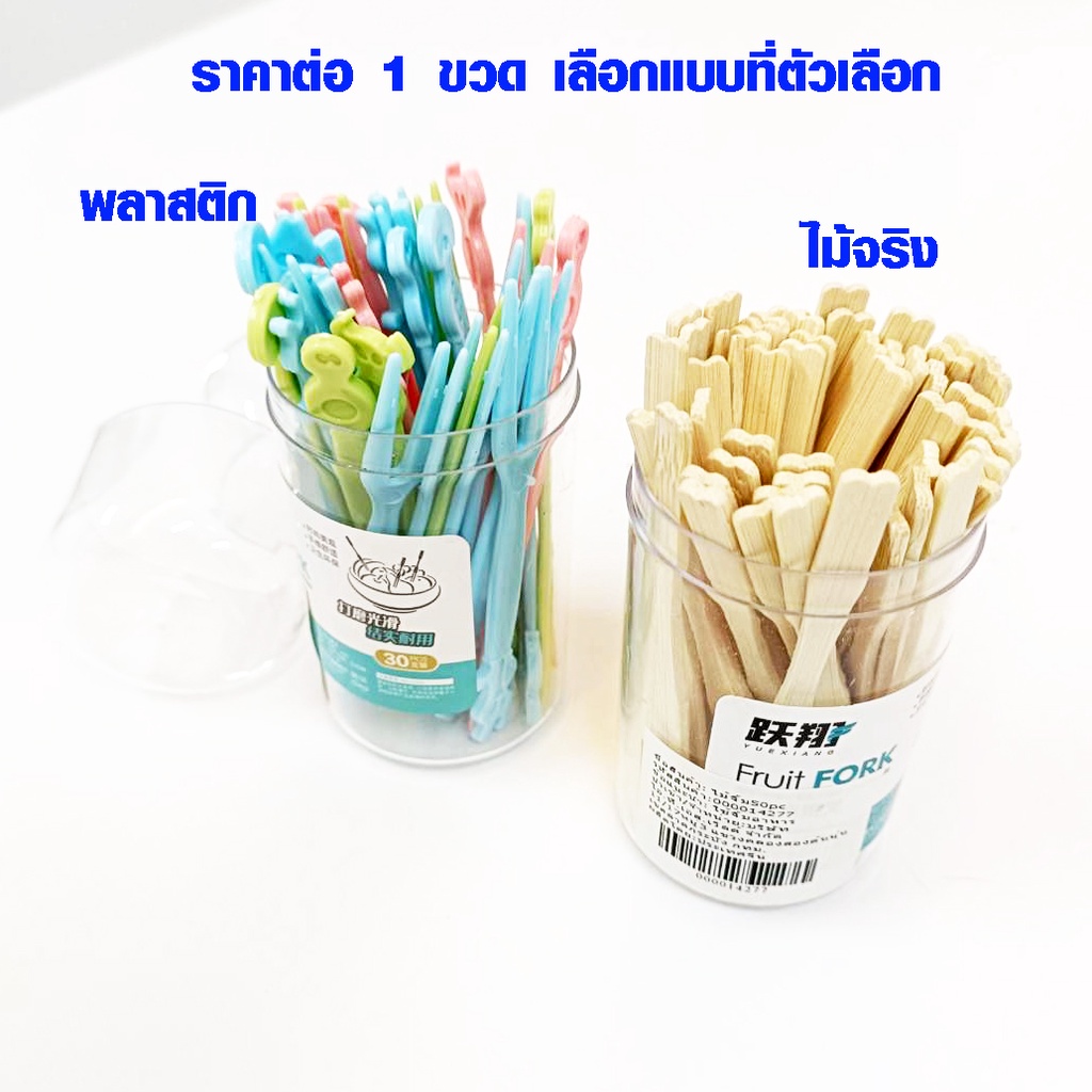 Toothpicks Have Plastic Models And Disposable Wooden Type | Shopee Malaysia