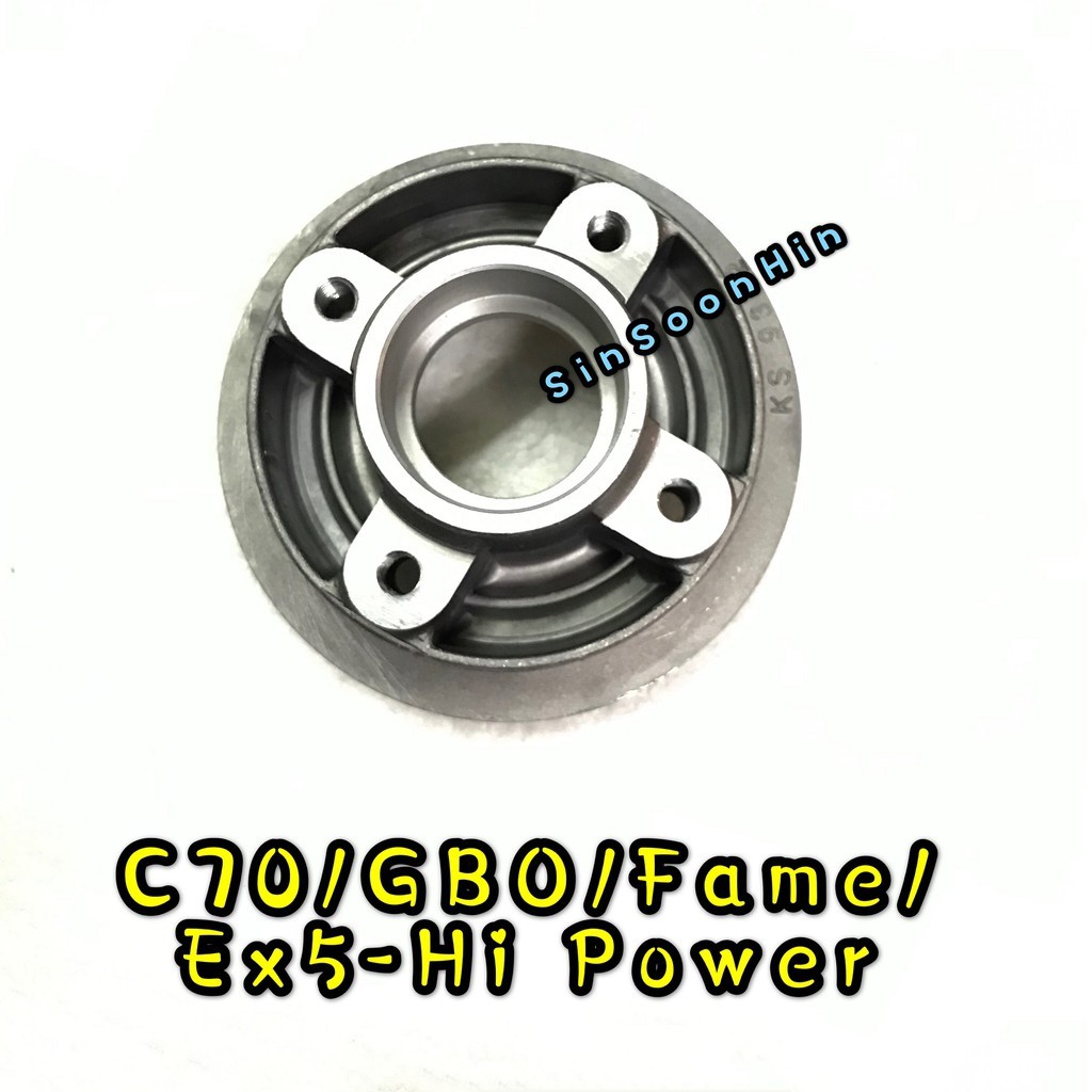 Honda C70 GBO FAME EX5 Clutch Hub Sprocket Hub Shopee Malaysia