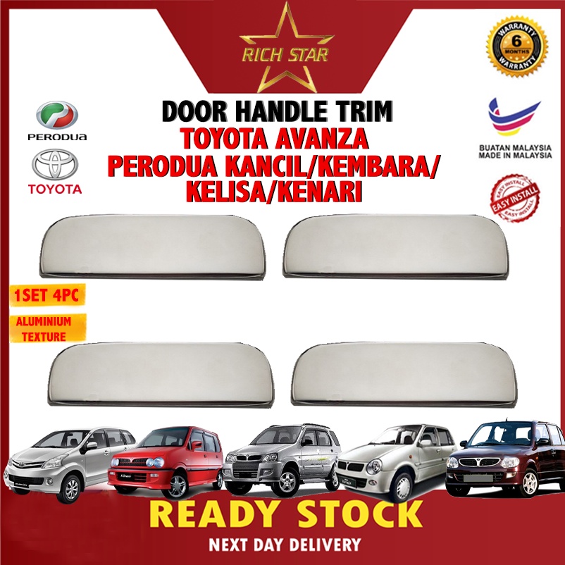 Perodua Kelisa/Kancil/Kembara/Kenari/Toyota Avanza Aluminium Texture
