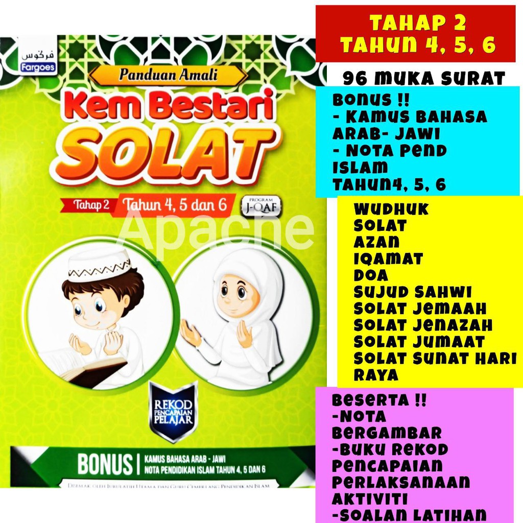 Kem Bestari Solat Tahap 2 (Tahun 4, 5, 6): Panduan Lengkap Amali Solat ...