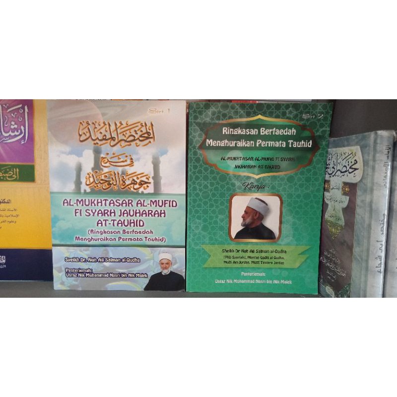 Terjemahan Kitab Mukhtasar Mufid Syarah Jauharah Tauhid Shopee Malaysia 6804