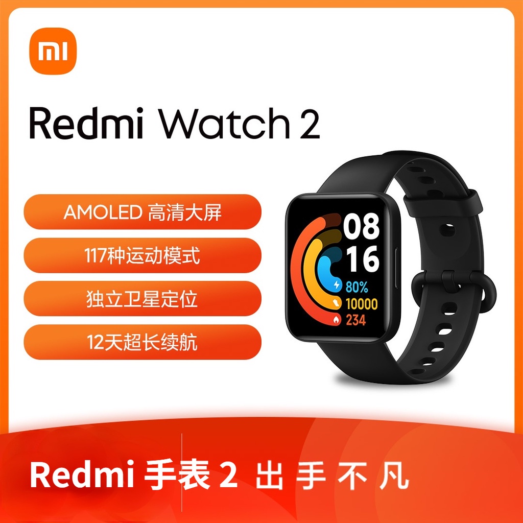 Redmi Watch 2 Lite available in Malaysia on 12.12 for RM199 - SoyaCincau