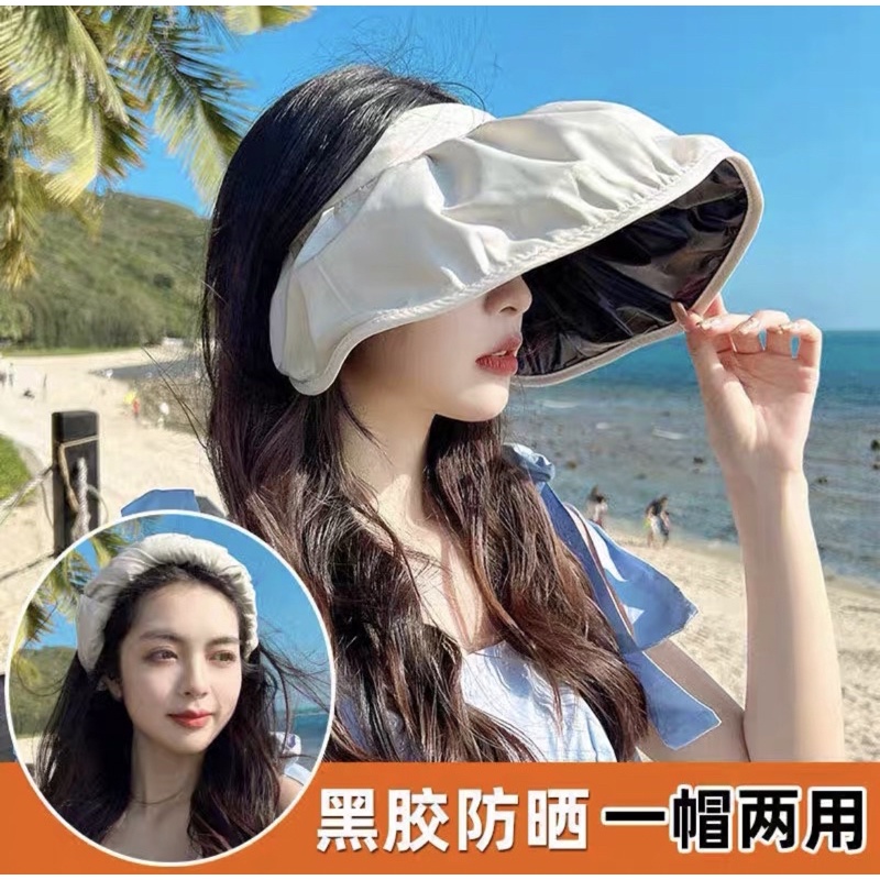 Foldable Wide Large Brim Sun Hat Beach Hats For Women Empty Top Vis