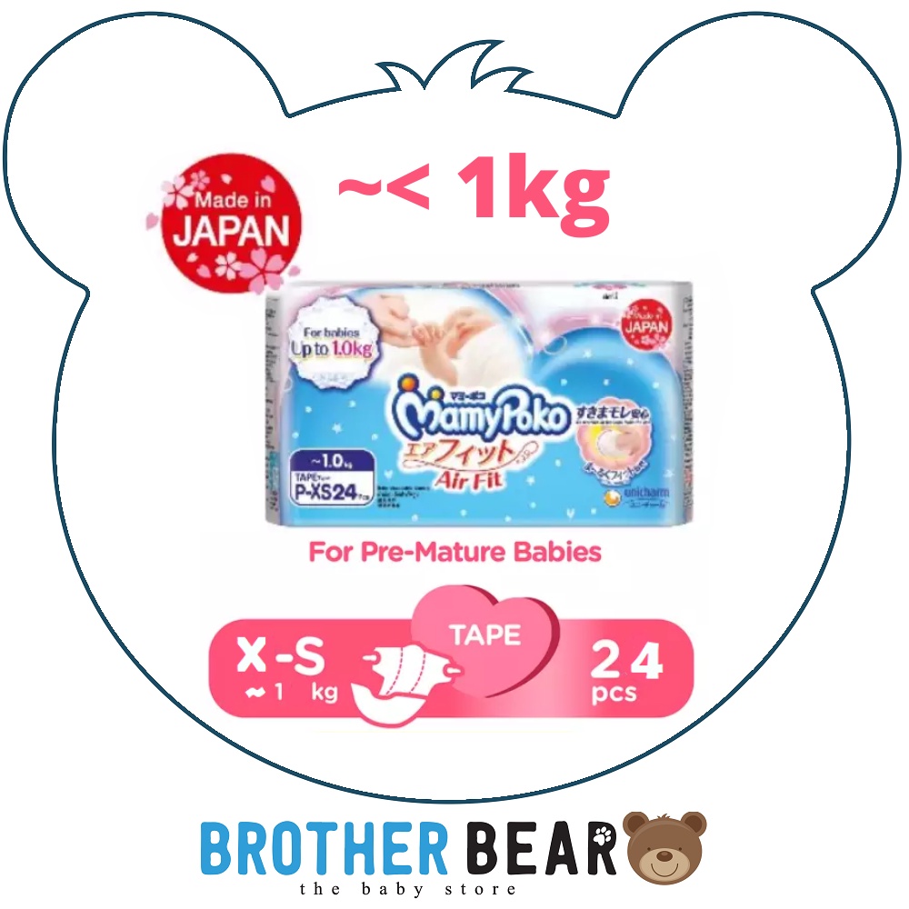Mamy poko pants 2024 for premature baby