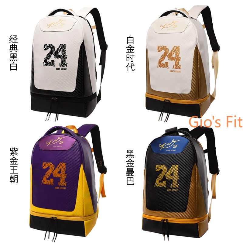 Kobe basketball bags clearance