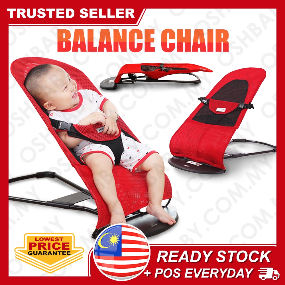 minecraft toys BALANCE CHAIR-Foldable Baby Balance Chair Rocker Bouncer ...