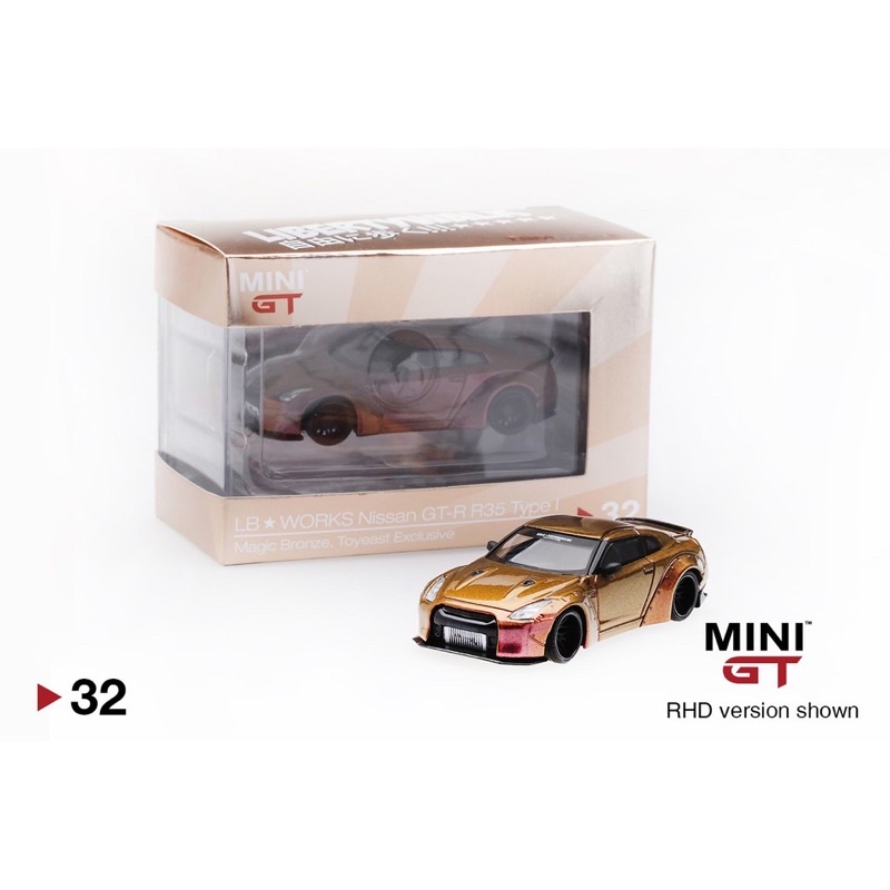 MINI GT LB☆WORKS 日産 GT-R R35 マジックブロンズ