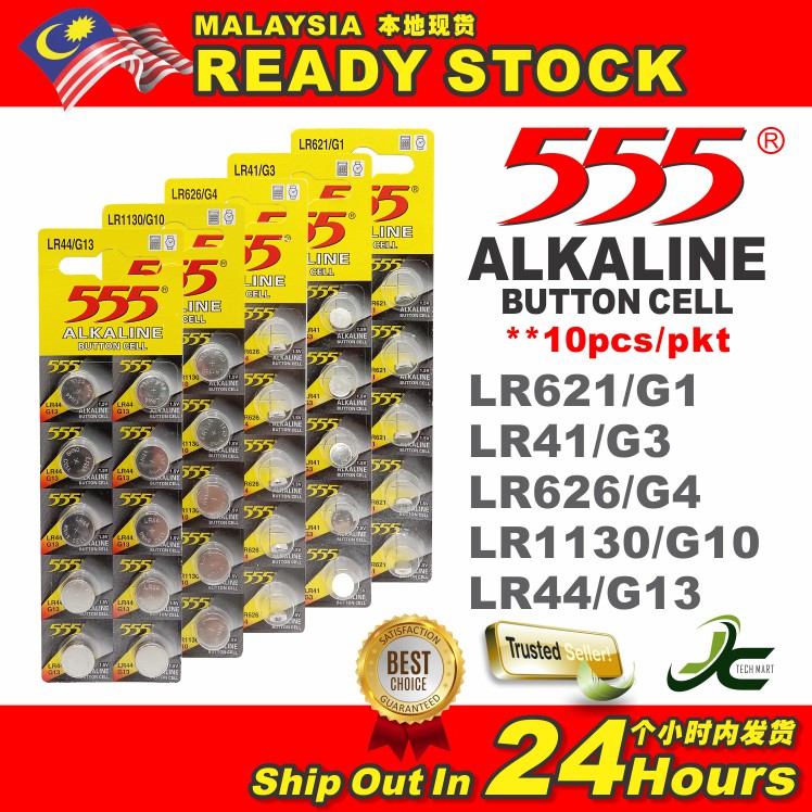 🔥Local Seller/Ready Stock🔥 1.5V LR621/AG1 LR41/AG3 LR626/AG4 LR1130 ...