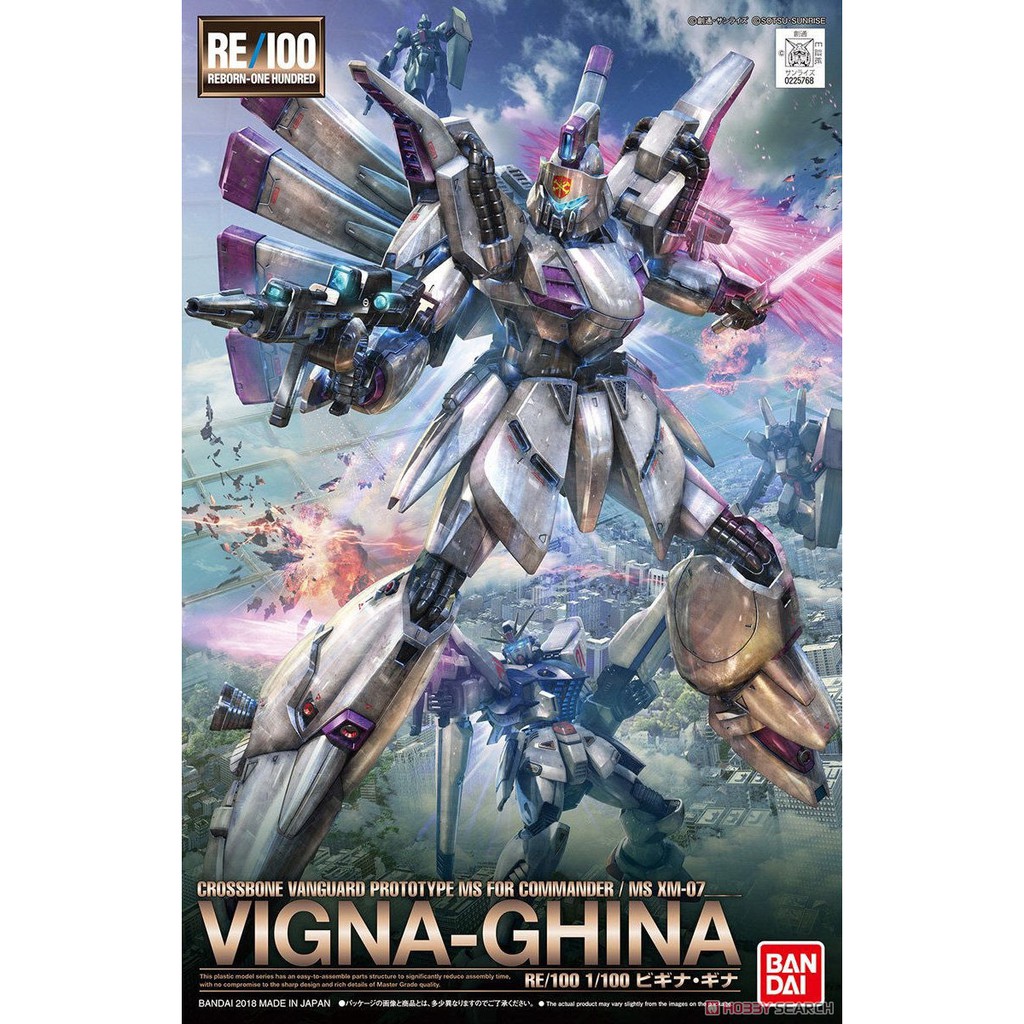 Vigina 