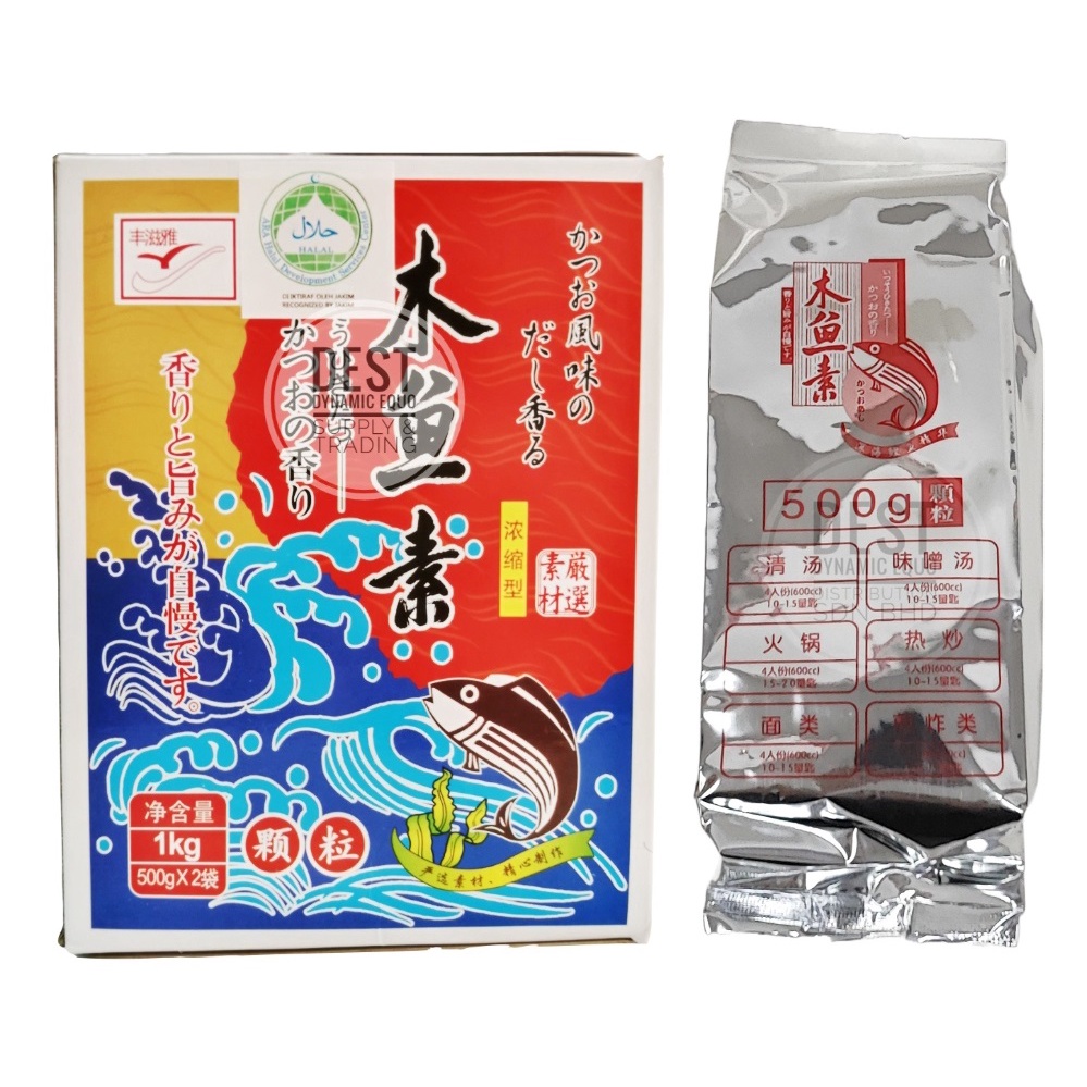 thumbnail image 2 of Yamaki Katsuo Dashi Powder – Bonito Dashi Soup Base, 4g X 10 Packets (1 Box) 2 of 4