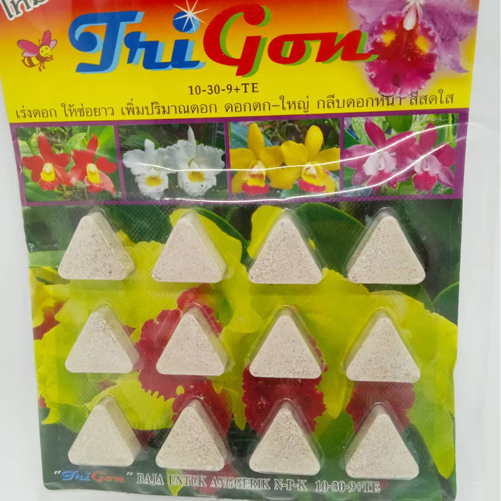 Orchid fertilizer (trigon) Shopee Malaysia