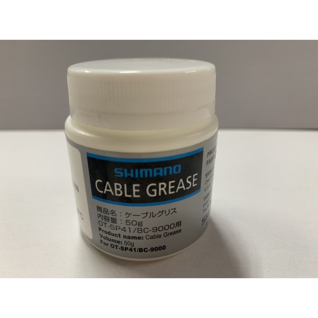 {Fashionable Bicycle} SHIMANO CABLE GREASE OTSP41 Inner Line Lubricant