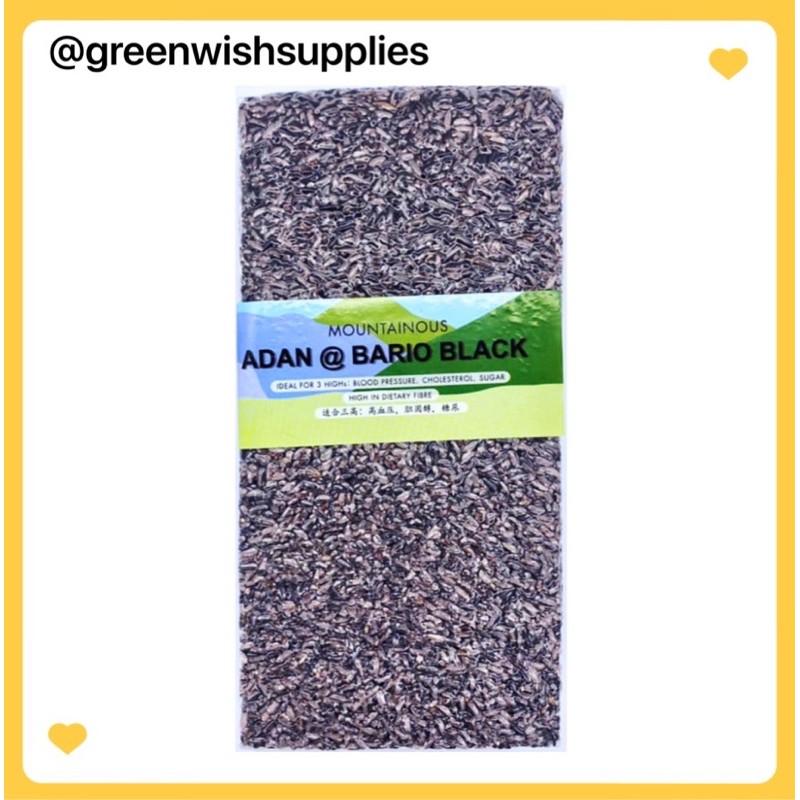 ADAN - Premium Black Bario Rice, 高级黑巴哩米 (1Kg) Exp:03/2023 [Non GMO][Low ...