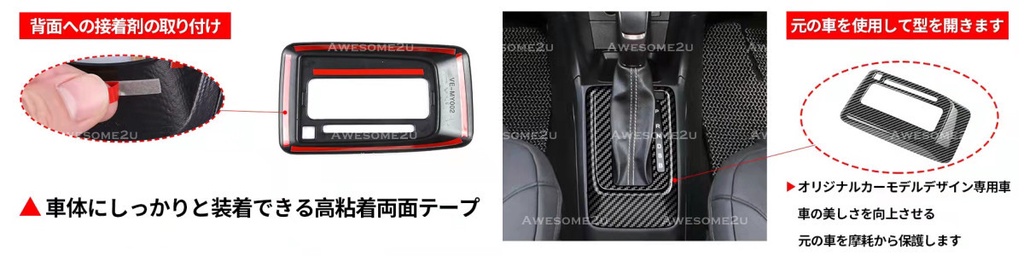 Awesome2u Perodua Myvi gen3 FL 2018-2024 Gear Shift Panel Frame Cover ...