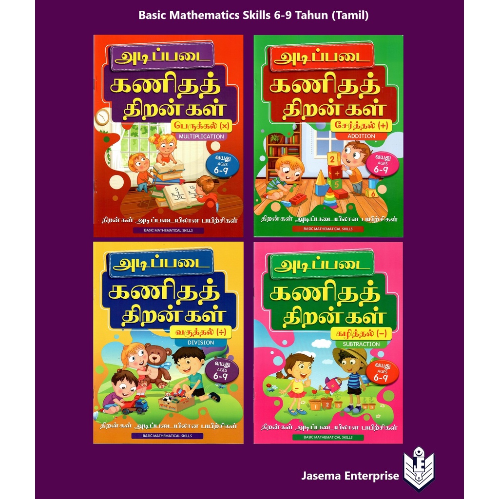 Basic Mathematical Skill 6-9 Tahun Tamil for Preschool | Shopee Malaysia