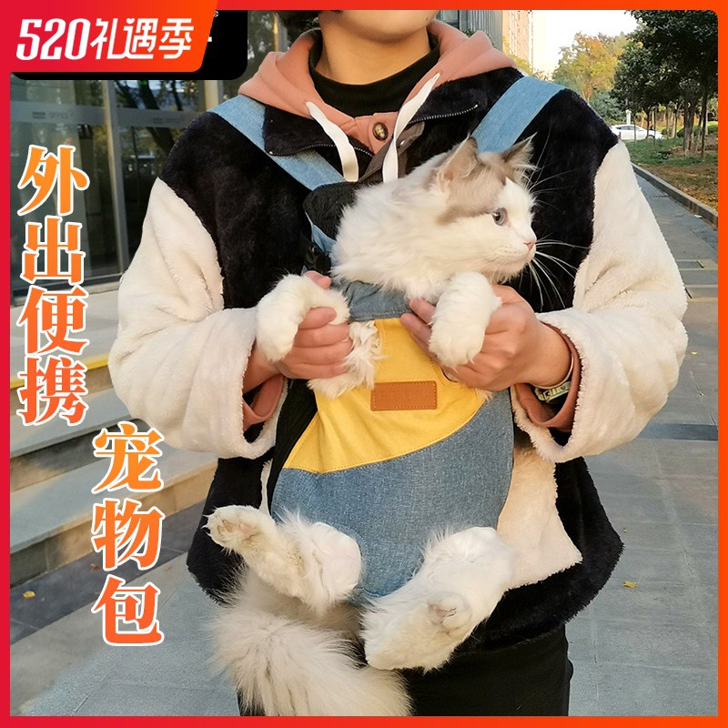 Cat bag outing carry bag cat backpack breathable dog bag carrying cat ...