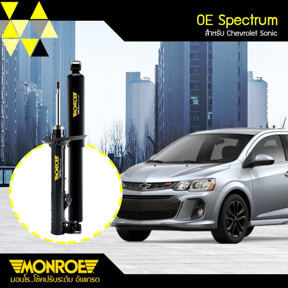 Shock Front Left Chev Sonic 1.4T,1.6,1.3D /Aveo 1.4,1.6 (G7469)
