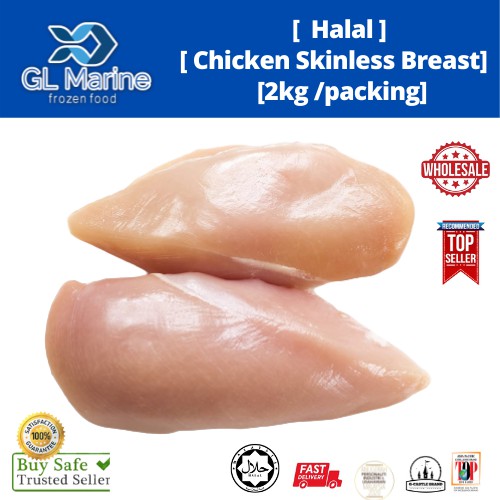 [Halal] SKINLESS CHICKEN BREAST /SBB - [ 2KG/PKT ] | Shopee Malaysia