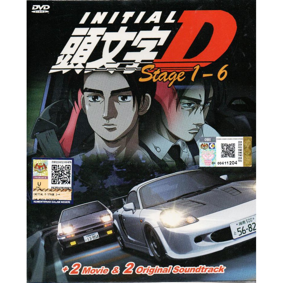 Anime DVD Initial D Stage 1 6 2 Movie 2 OST