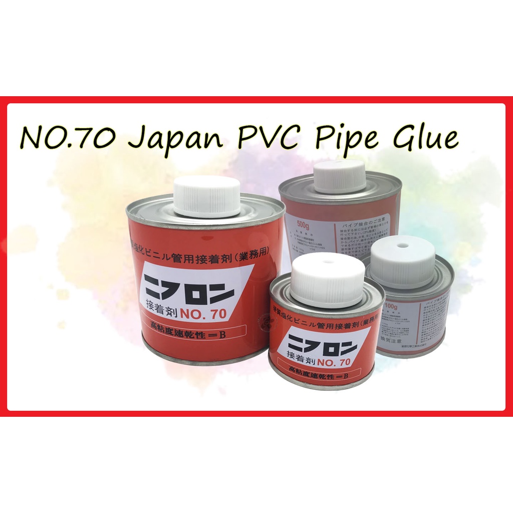 ZZZ NO.70 Japan PVC Pipe Glue Solvent Adhensive Cement Gum Fitting
