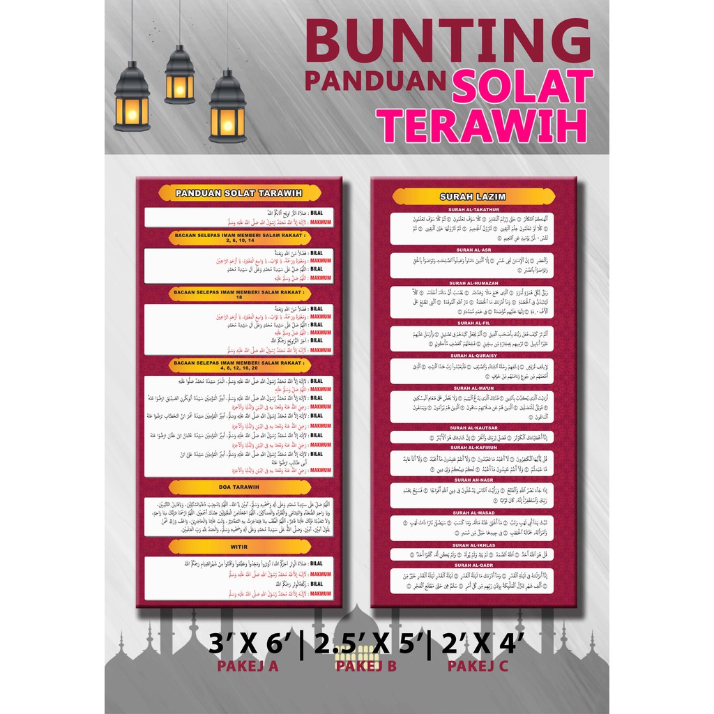 BUNTING PANDUAN SOLAT TERAWIH SOLAT TERAWIH RAMADHAN BULAN PUASA ...