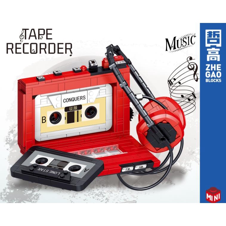 Creative Building Blocks Radio Typewriter Tape Recorder Simulation