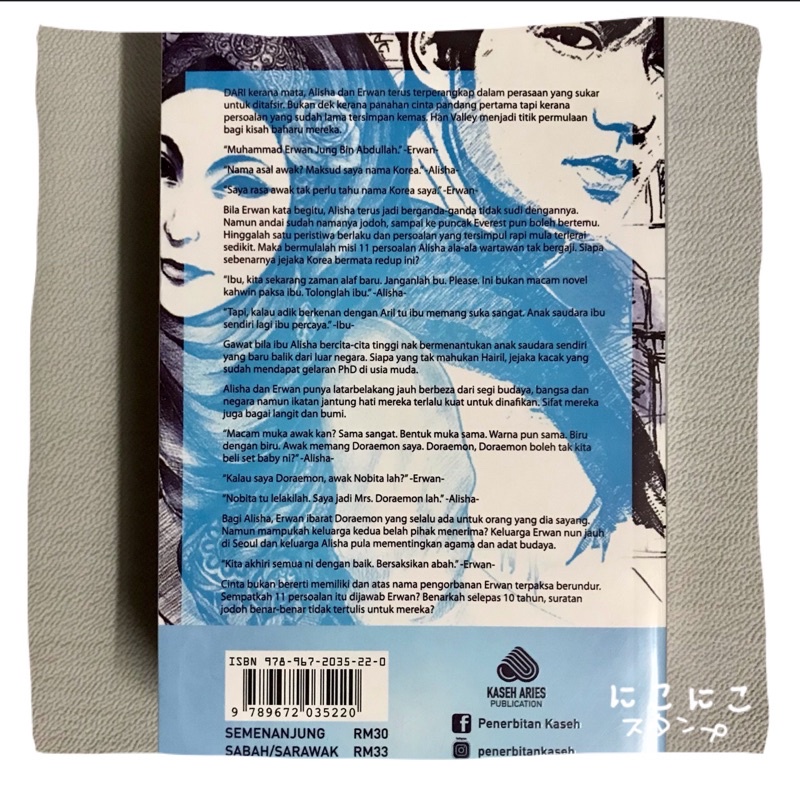 NOVEL MELAYU DIA SEBENARNYA CINTA WAN NUR NAJIHAH CIK TET SARA HEZRA ...