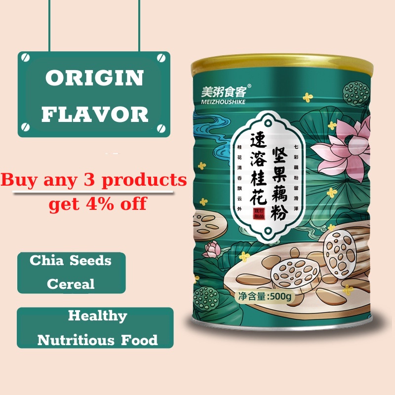 [AVAILABLE] Meizou Chia seed cereal Japan chia seed cereal Mix Nuts