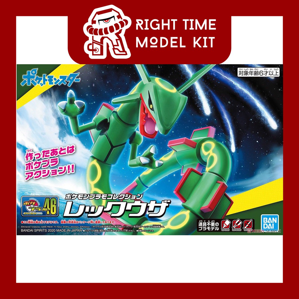 Pokemon Rayquaza model kit Collection 46 Bandai