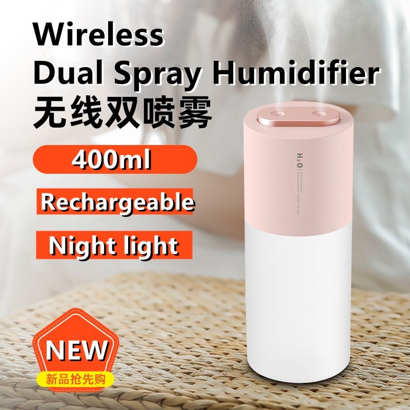 H2O Air Humidifier Wireless /Double Mist/Rechargeable (400ml) 无线