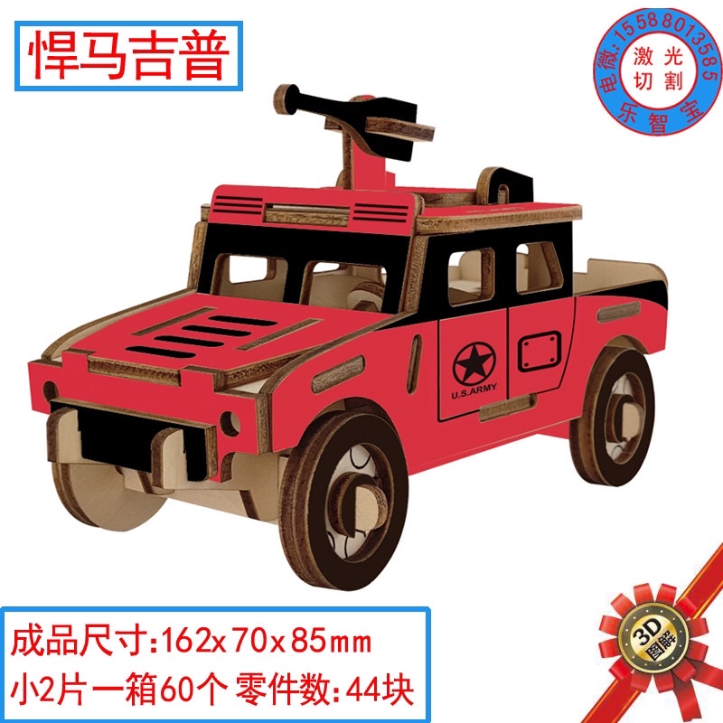 Wooden 3D Model Jigsaw Educational Puzzle Colouring Puzzle | Shopee ...